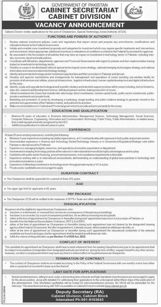 latest jobs in islamabad, jobs in islamabad, new position at cabinet secretariat 2024, federal govt jobs, latest jobs in pakistan, jobs in pakistan, latest jobs pakistan, newspaper jobs today, latest jobs today, jobs today, jobs search, jobs hunt, new hirings, jobs nearby me,