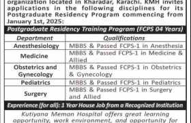 latest jobs in karachi, residency program at kmh karachi 2024, latest jobs in pakistan, jobs in pakistan, latest jobs pakistan, newspaper jobs today, latest jobs today, jobs today, jobs search, jobs hunt, new hirings, jobs nearby me