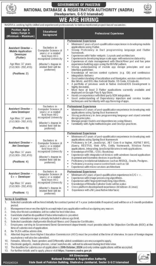 latest jobs at nadra, jobs in nadra, new positions at nadra islamabad 2024, latest jobs in pakistan, jobs in pakistan, latest jobs pakistan, newspaper jobs today, latest jobs today, jobs today, jobs search, jobs hunt, new hirings, jobs nearby me,