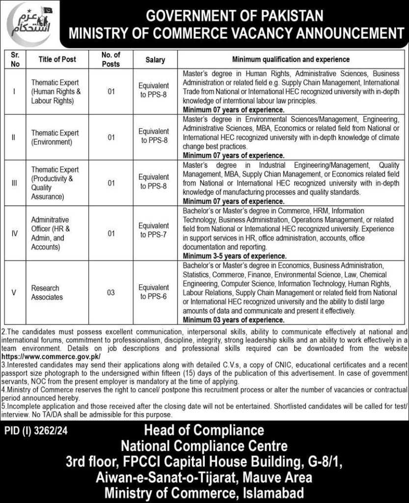 latest jobs in islamabad, jobs in islamabad, ministry of commerce jobs 2024, federal govt jobs today, latest jobs in pakistan, jobs in pakistan, latest jobs pakistan, newspaper jobs today, latest jobs today, jobs today, jobs search, jobs hunt, new hirings, jobs nearby me,