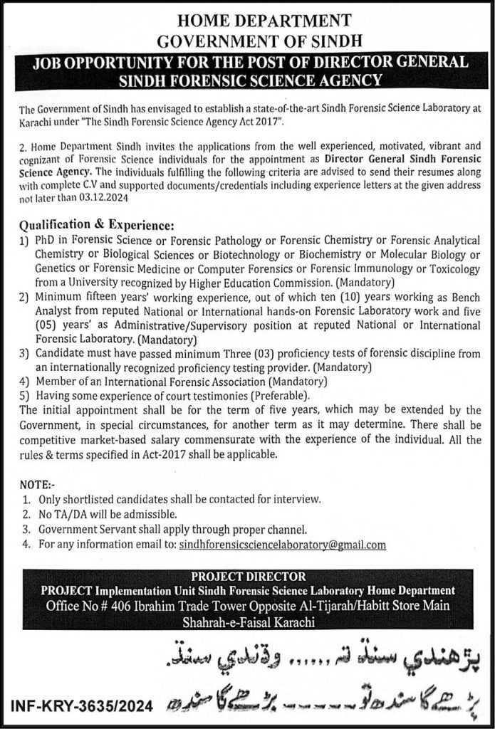 latest jobs in sindh, jobs in sindh, job at sfsa home deptt sindh 2024, latest jobs in pakistan, jobs in pakistan, latest jobs pakistan, newspaper jobs today, latest jobs today, jobs today, jobs search, jobs hunt, new hirings, jobs nearby me