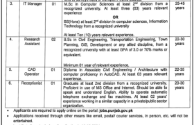 latest jobs in punjab, jobs in punjab, jobs at transport planning unit punjab 2024, latest jobs in pakistan, jobs in pakistan, latest jobs pakistan, newspaper jobs today, latest jobs today, jobs today, jobs search, jobs hunt, new hirings, jobs nearby me,