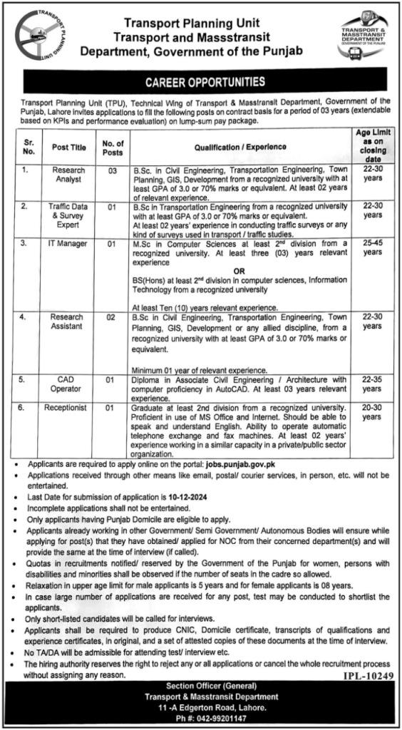 latest jobs in punjab, jobs in punjab, jobs at transport planning unit punjab 2024, latest jobs in pakistan, jobs in pakistan, latest jobs pakistan, newspaper jobs today, latest jobs today, jobs today, jobs search, jobs hunt, new hirings, jobs nearby me,