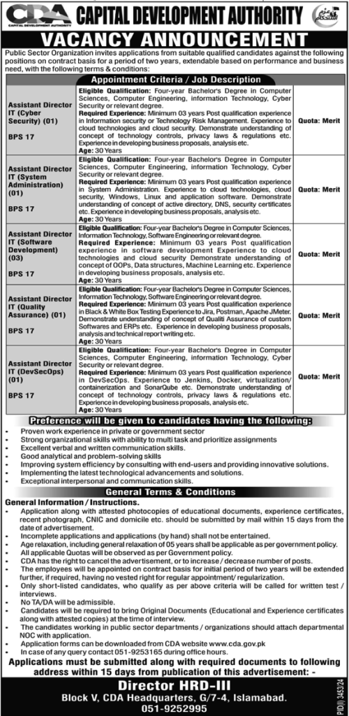 latest jobs in islamabad, cda jobs , new it jobs at cda islamabad 2024, latest jobs in pakistan, jobs in pakistan, latest jobs pakistan, newspaper jobs today, latest jobs today, jobs today, jobs search, jobs hunt, new hirings, jobs nearby me,