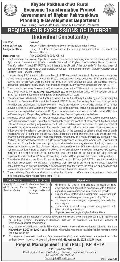 latest jobs in kpk, jobs in kpk, new position at kp-retp 2024, latest jobs in pakistan, jobs in pakistan, latest jobs pakistan, newspaper jobs today, latest jobs today, jobs today, jobs search, jobs hunt, new hirings, jobs nearby me