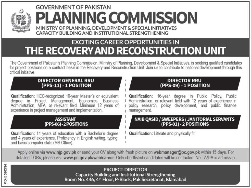 latest jobs in islamabad, jobs in islamabad, jobs at planning commission project 2024, latest jobs in pakistan, jobs in pakistan, latest jobs pakistan, newspaper jobs today, latest jobs today, jobs today, jobs search, jobs hunt, new hirings, jobs nearby me,