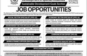 latest jobs in islamabad, jobs in islamabad, new jobs at ministry of planning project 2024, latest jobs in pakistan, jobs in pakistan, latest jobs pakistan, newspaper jobs today, latest jobs today, jobs today, jobs search, jobs hunt, new hirings, jobs nearby me,