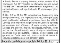 latest jobs in islamabad, jobs in islamabad, mech engineer job at public sector company islamabad 2024, engineering job at islamabad, latest jobs in pakistan, jobs in pakistan, latest jobs pakistan, newspaper jobs today, latest jobs today, jobs today, jobs search, jobs hunt, new hirings, jobs nearby me