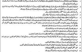 latest jobs in punjab, jobs in punjab, job at dist health authority mandibahauddin 2024, latest jobs in pakistan, jobs in pakistan, latest jobs pakistan, newspaper jobs today, latest jobs today, jobs today, jobs search, jobs hunt, new hirings, jobs nearby me,