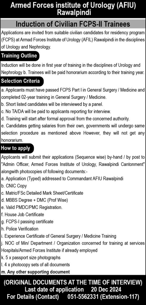 latest jobs in rawalpindi, afiu rawalpindi fcps ii training 2024, latest jobs in pakistan, jobs in pakistan, latest jobs pakistan, fcps trainees required at afiu rawalpindi 2024, newspaper jobs today, latest jobs today, jobs today, jobs search, jobs hunt, new hirings, jobs nearby me,