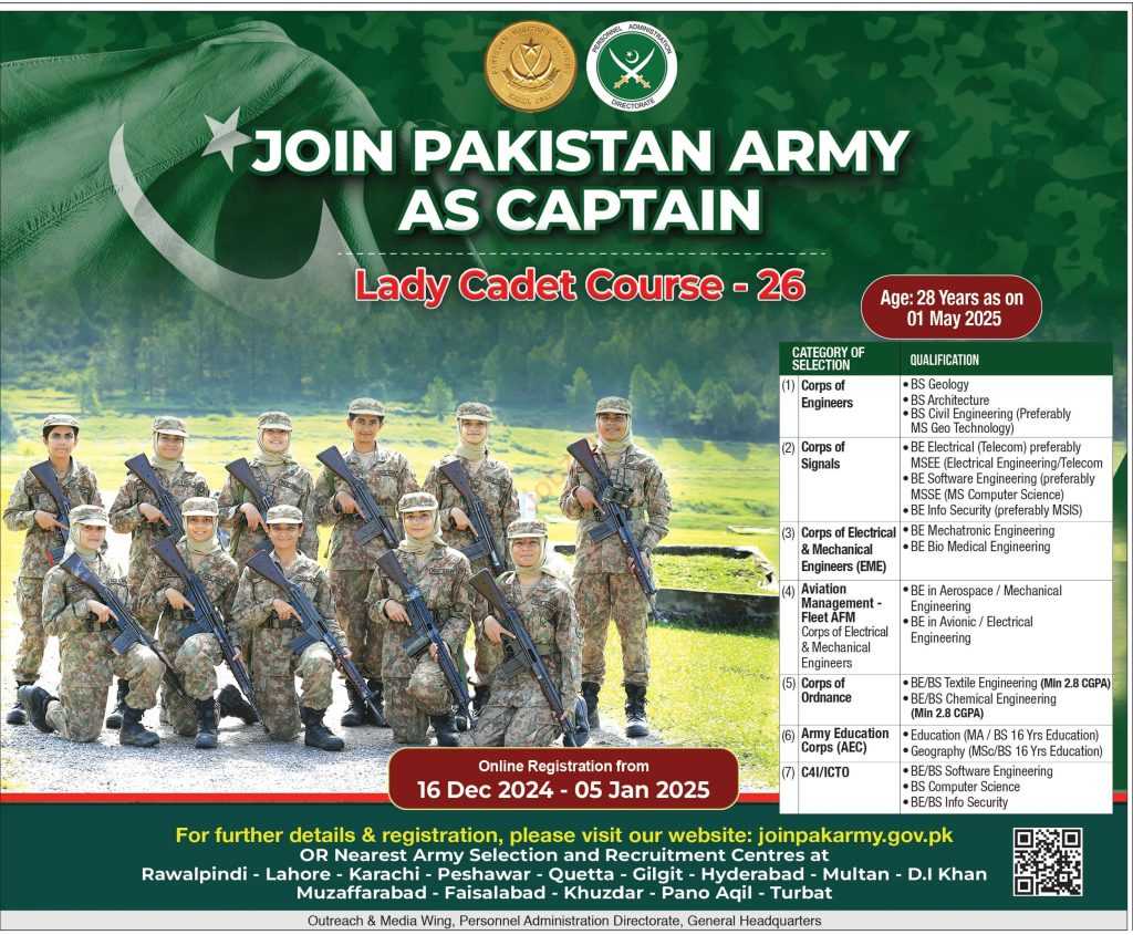 latest jobs in pakistan army, pakistan army jobs, join pakistan army, pakistan army lady cadet course - 26,