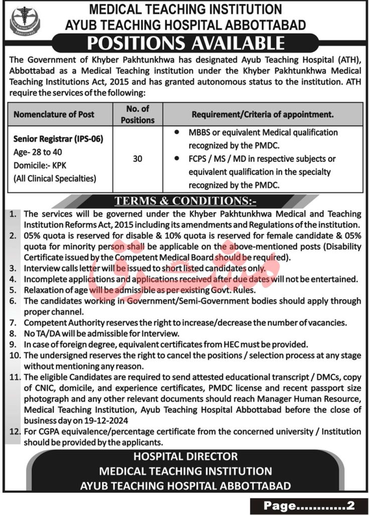 latest jobs in abbottabad, registrar required at ath abbottabad 2024, ayub teaching hospital jobs,