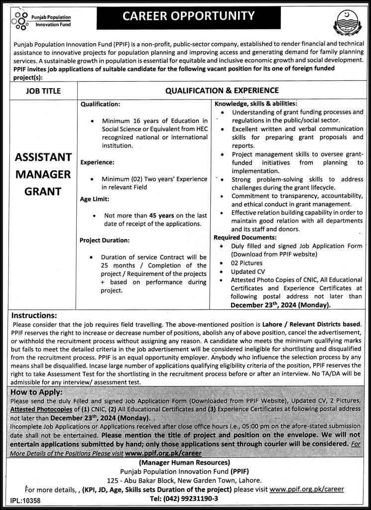 latest jobs in lahore, jobs in punjab, asst manager grant position at ppif