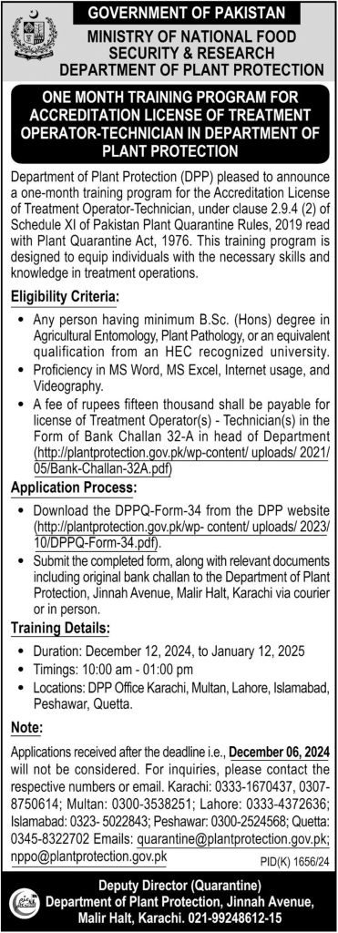 latest jobs in islamabad, federal govt jobs today, dpp training program islamabad 2024, latest jobs in pakistan, jobs in pakistan, latest jobs pakistan, newspaper jobs today, latest jobs today, jobs today, jobs search, jobs hunt, new hirings, jobs nearby me,