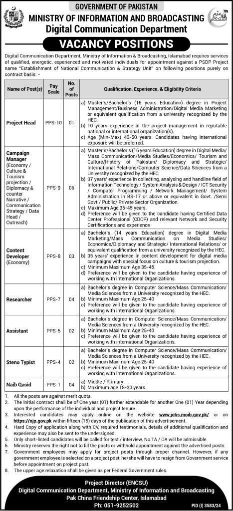 latest jobs in islamabad, jobs in islamabad, jobs at digital communication department 2024, latest jobs in pakistan, jobs in pakistan, latest jobs pakistan, newspaper jobs today, latest jobs today, jobs today, jobs search, jobs hunt, new hirings, jobs nearby me,