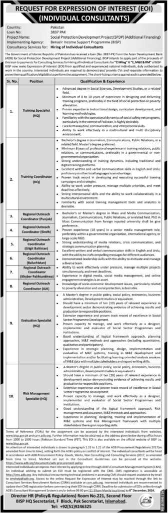 latest jobs in islamabad, new jobs at bisp 2024, latest jobs in pakistan, jobs in pakistan, latest jobs pakistan, newspaper jobs today, latest jobs today, jobs today, jobs search, jobs hunt, new hirings, jobs nearby me,