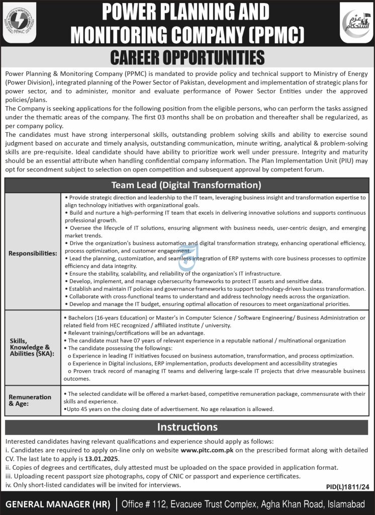 latest jobs in islamabad, ppmc islamabad jobs, job at ppmc islamabad 2024, 