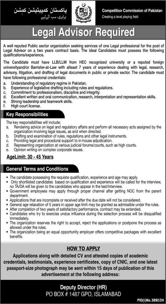 latest jobs in islamabad, federal govt jobs, job at competitive commission of pakistan 2024,