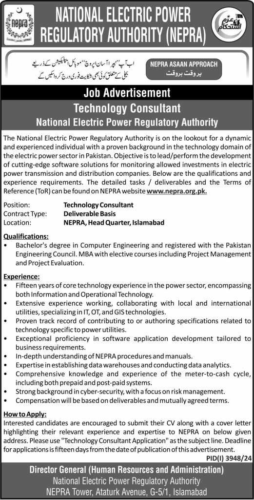 latest jobs in nepra, jobs in nepra, new job at nepra 2024,