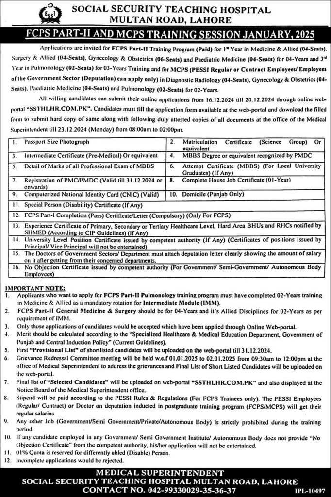 latest jobs in punjab, fcps ii & mcps training session at ssth lahore 2024,