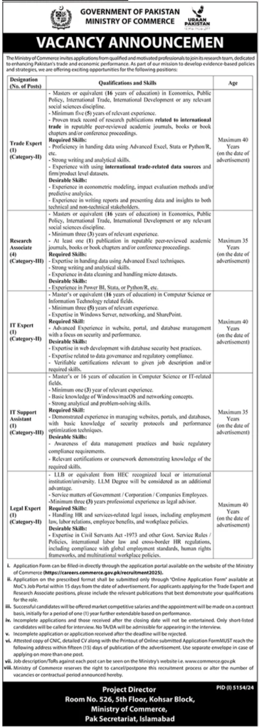 latest jobs in islamabad, jobs in islamabad, ministry of commerce careers 2025,