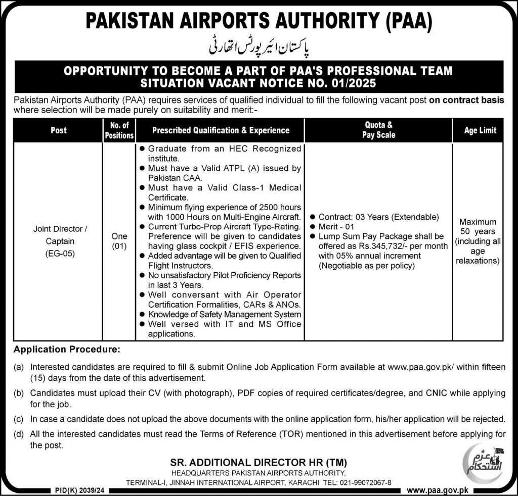 latest jobs in islamabad, jobs in civil aviation, job at pakistan airports authority 2025,