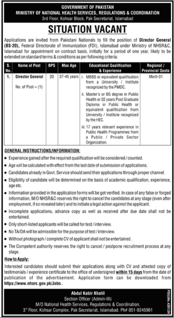 latest jobs in islamabad, jobs in islamabad, jobs at federal directorate of immunication 2025, 