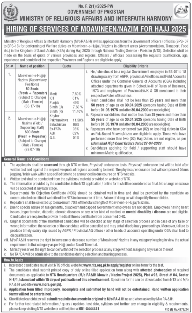 latest jobs in islamabad, jobs in islamabad, new jobs at mora&ih islamabad 2025,