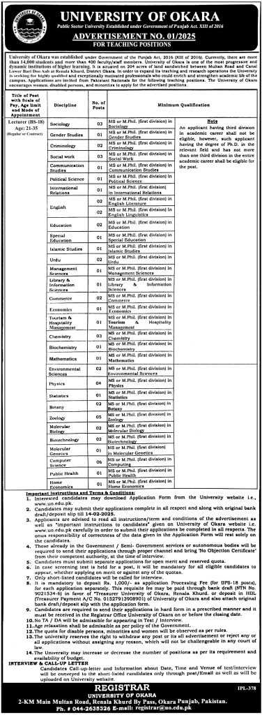 latest jobs in okara, uni of okara jobs, jobs at university of okara 2025,