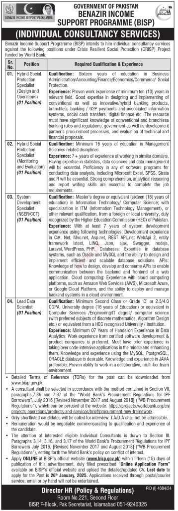 latest jobs in bisp, bisp jobs, jobs at bisp 2025, 