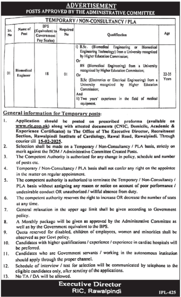 latest jobs in rawalpindi, jobs in rawalpindi, job at rawalpindi institute of cardiology 2025,